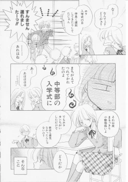 Page 67 of HinHin-nyu Gakku