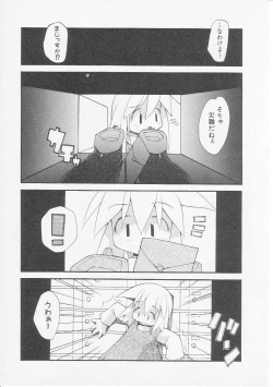 Page 80 of HinHin-nyu Gakku