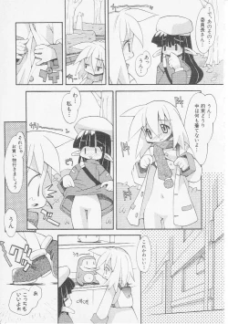 Page 82 of HinHin-nyu Gakku