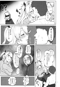 Page 6 of Seifuku de Imouto na Kansen wa Osuki Desuka?