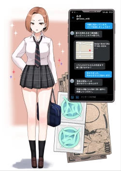 Page 30 of Enkou 4P Harem Musekininn Nakadashi H