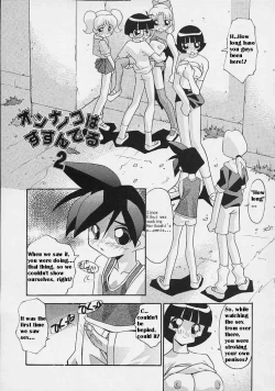 Page 18 of Onna no Ko wa Susunderu | The Girls are Progressing