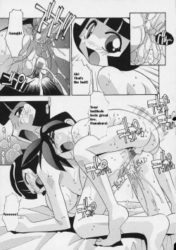 Page 58 of Onna no Ko wa Susunderu | The Girls are Progressing