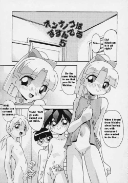 Page 66 of Onna no Ko wa Susunderu | The Girls are Progressing