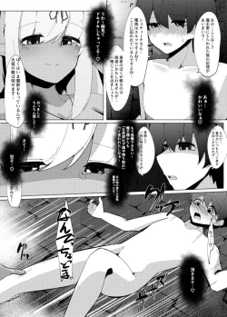 Page 8 of LevelMa Mugen Tensei Shota Yuusha Mugen Shibosei I
