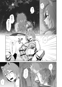 Page 29 of Otoko Girai no Yuri Couple ni Chinpo ga Haetara.