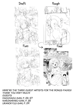 Page 25 of Nee, Ririmu dake o Mite | Hey, Only Look At Ririmu