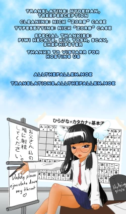 Page 33 of Nee, Ririmu dake o Mite | Hey, Only Look At Ririmu