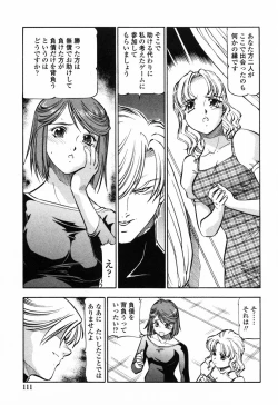 Page 118 of Kichiku Houteishiki - Equation of brutal person