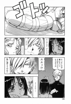 Page 137 of Kichiku Houteishiki - Equation of brutal person