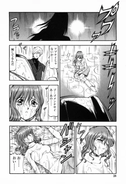 Page 34 of Kichiku Houteishiki - Equation of brutal person