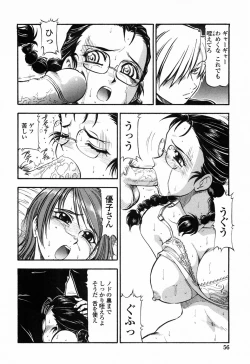 Page 62 of Kichiku Houteishiki - Equation of brutal person