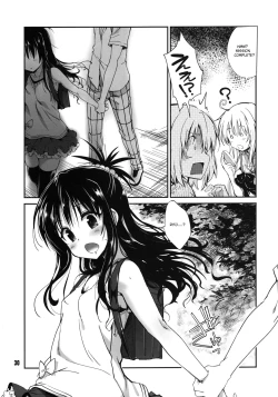 Page 30 of Rin Toshite Shigure