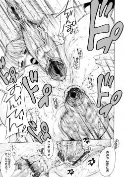 Page 151 of Bijinkazoku ga Yattekita YAYO