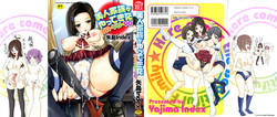 [Yajima Index] Bijinkazoku ga Yattekita YA-YU-YO