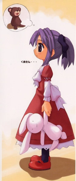 Page 3 of HinHin-nyu Keikaku