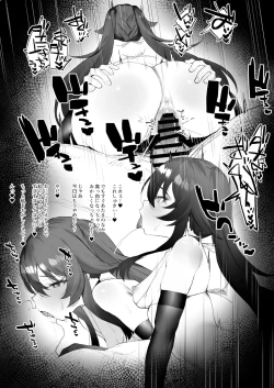 Page 4 of Ryokan de Ichaicha 2