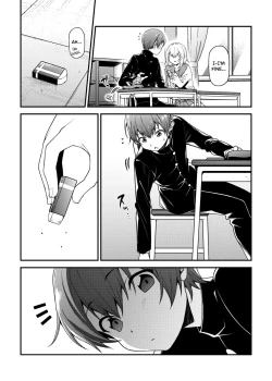 Page 6 of Inbi na Itazura | Lewd Mischief