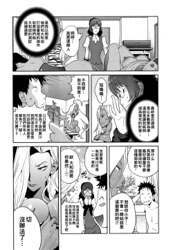 Page 5 of Jimi Kyonyuu Kurokawa-san no H na OL Seikatsu Saishuuwa