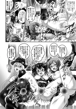 Page 102 of Ore Yome Saimin Soushuuhen 1+α