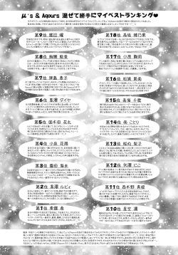 Page 114 of Ore Yome Saimin Soushuuhen 1+α