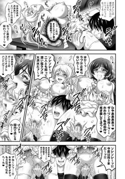 Page 37 of Ore Yome Saimin Soushuuhen 1+α