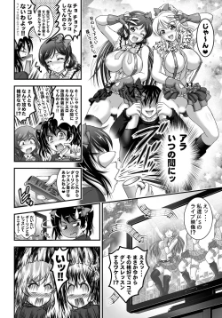 Page 48 of Ore Yome Saimin Soushuuhen 1+α