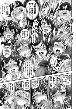 Page 99 of Ore Yome Saimin Soushuuhen 1+α