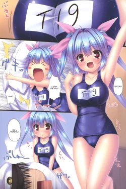 Page 2 of (C87) [16000 All (Takeponian) I-I19- (Kantai Collection -KanColle-) [Tamamo] [English]