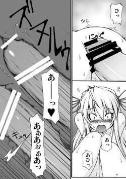 Page 16 of NACOTO SHA-HON 5