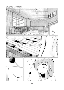 Page 15 of Shoujo to Haikousha