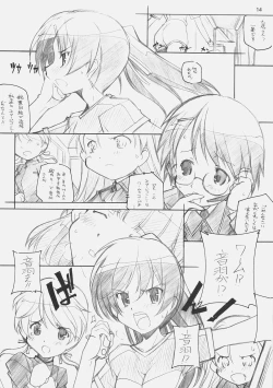 Page 13 of DELTA ROCK