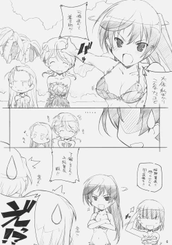 Page 5 of DELTA ROCK