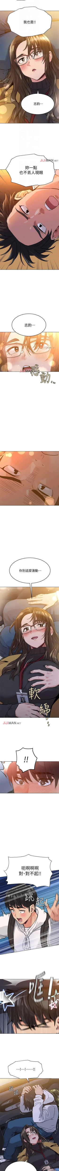 Page 26 of 【周二连载】要对妈妈保密唷!（作者：NOAH） 第1~18话