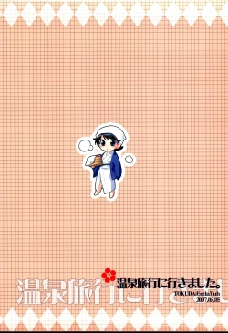 Page 34 of Onsen Ryokou ni Ikimashita. | Vacation at the Hot Springs.