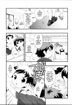 Page 6 of Onsen Ryokou ni Ikimashita. | Vacation at the Hot Springs.