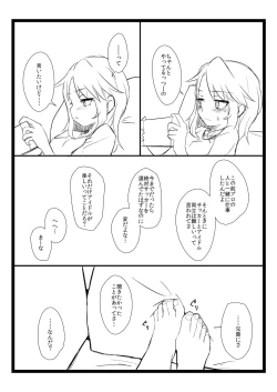 Page 11 of BLUE SKY RIOT!