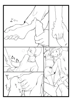 Page 20 of BLUE SKY RIOT!