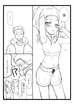 Page 7 of BLUE SKY RIOT!