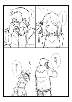 Page 8 of BLUE SKY RIOT!