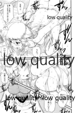 Page 10 of はにと~