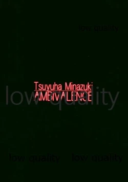 Page 22 of はにと~