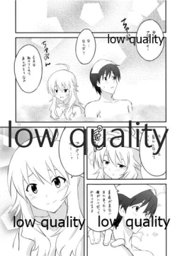 Page 10 of あいどりんぐ!!