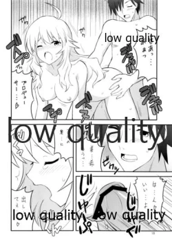 Page 17 of あいどりんぐ!!