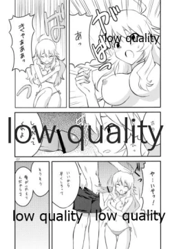 Page 6 of あいどりんぐ!!