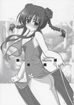 Page 2 of Kyuupon! | Q-pon!