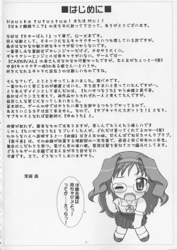 Page 3 of Kyuupon! | Q-pon!