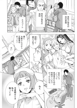 Page 105 of Monthly Vitaman 2018-06