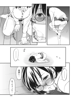 Page 141 of Monthly Vitaman 2018-06