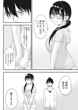 Page 156 of Monthly Vitaman 2018-06